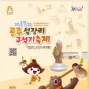 석장리박물관7 이미지