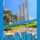 소담동_새샘106동 | 세종방충망 소담동 새샘마을2단지 1층 방범 안전방충망 교체 시공