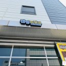 초광산단서로 이미지