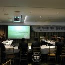 그린시티환경 이미지