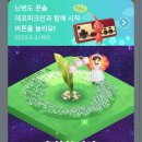아오키네잡화점 이미지