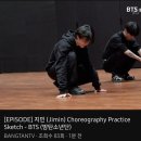 여기야아미 에피소드 지민 (Jimin) Choreography Practice Sketch 이미지