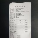 동춘횟집 이미지