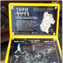 동향면사무소 이미지