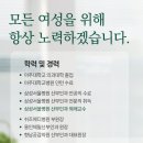 용인제일산부인과의원 이미지