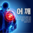 신내푸른정형외과의원 이미지