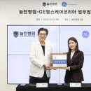 늘찬병원 이미지