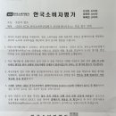 하경공인중개사사무소 이미지