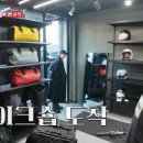마니또바이크