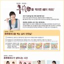 후루룩국수 이미지