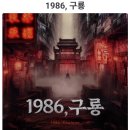 구룡목욕탕 이미지