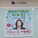 엘뤼프창원지사 | "창원이 들썩였다?" 전국 리더들이 엘뤼프 영남권 통합세미나로 모인 진짜 이유
