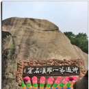 샤브작샤브작 이미지