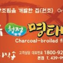 (주)동원유통