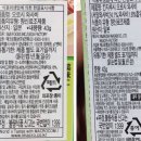 와사비횟집 이미지