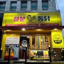 칠분통닭 두암점 | 광주 두암동 옛날통닭 맛집 ‘칠분통닭’