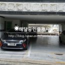 해달공인중개사사무소 이미지