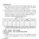 수원-1412 이미지