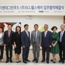 (주)그린헬스케어 이미지