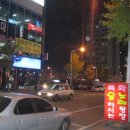목화단란주점