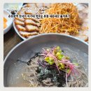 부산엔 | 부산 수육 맛집 온천장역 만서리 이가네 막국수 현지인 내돈내산 외식후기