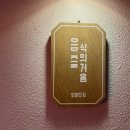 오이드킨(OIDKIN) 이미지