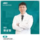 굿모닝재활의학과