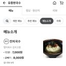 성산하나로푸드 이미지