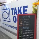 세진수산회가호점 이미지