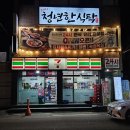 동광로6길 11 이미지