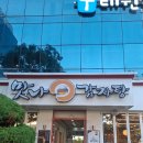 이디야커피목포기독병원점 | 10년만에 다시 찾은 목포맛집 방금 다녀온 따끈따끈한 후기