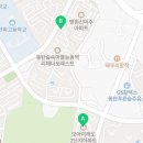 숲속모아공인중개사사무소 이미지