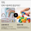 맘크리닝 | 영유아가정홈케어 미세먼지에 지친 육아맘 필독! 홈클리닝 돌봄플러스 ‘앙빌’ 서비스 솔직 후기