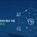 (주)위즈테크놀러지