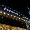 더비어 - 춘천시 춘천순환로72번길 34 | 더비어