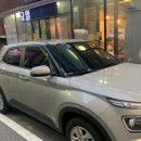 하왕십리 공영주차장 앞 이미지