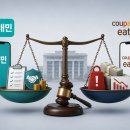 플랫폼 | 배달 플랫폼, 규제 현실화에 초비상…과징금에 단체협상권까지 | 전자신문 이미지