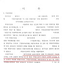 원아그로
