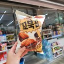 지에스25 안산해양점 네이버블로그