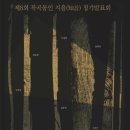 지음 티스토리