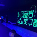 신창동 행정복지센터 1층(공감카페) | 용인 아이와 가볼만한곳 상상의 숲 공생광장 및 점식식사 후기, 7월 프로그램 정보까지
