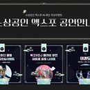 예산-29 이미지