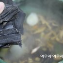 떡볶이 대박집