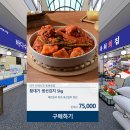 동해인삼사