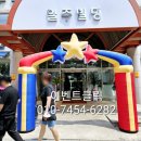 동래가마솥추어탕옛날불고기