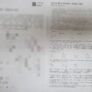 아샤 행정사사무소 이미지