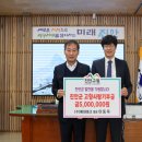 (주)원씨테크 이미지