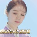 신채경헤어스타일