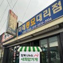 경상북도농약사 이미지