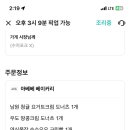 한라베이커리2